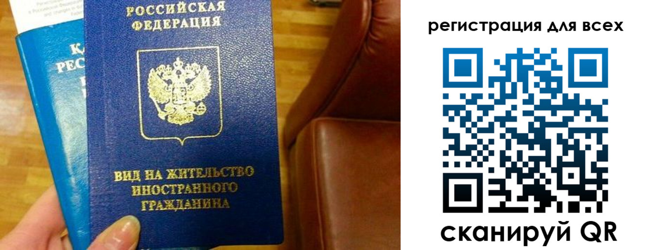 где прописаться в Усть-Куте