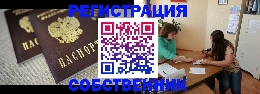 форма 3 в Усть-Куте